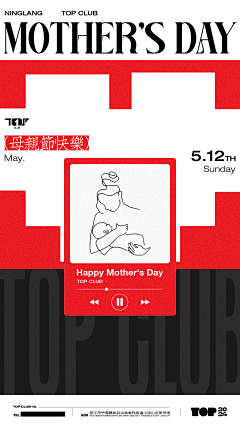 丢了蜡笔的小新っ采集到版式设计