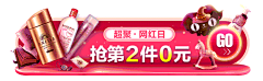 蓝七采集到banner