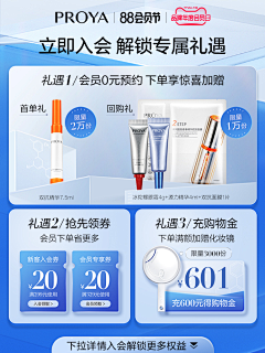 紾羽_z采集到主图【竖版750*1000】