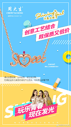 Lu00012采集到翡翠款式
