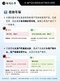 保姆级梳理！B 类产品文案体验设计规范！