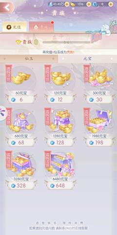 怎么又困辣采集到icon