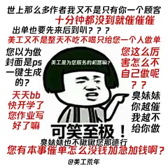 改表情包第二弹
@浅慕夜
随便抱叭
相信我一定能怼某些nc作者