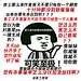 改表情包第二弹
@浅慕夜
随便抱叭
相信我一定能怼某些nc作者