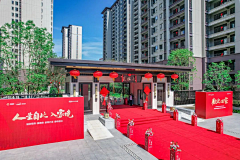 小龙猫同学采集到交房仪式