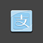 支付宝008