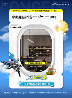 只要灬丿小钱钱采集到龙湖风格