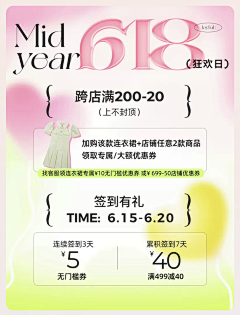 孙半仙不是仙采集到排版版式