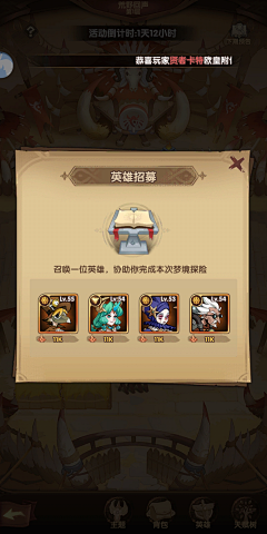 糊涂小仙采集到游戏-圣树唤歌