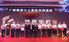 赴西山采集到年会