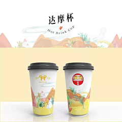 你的女孩-Kily采集到鹿野茶事