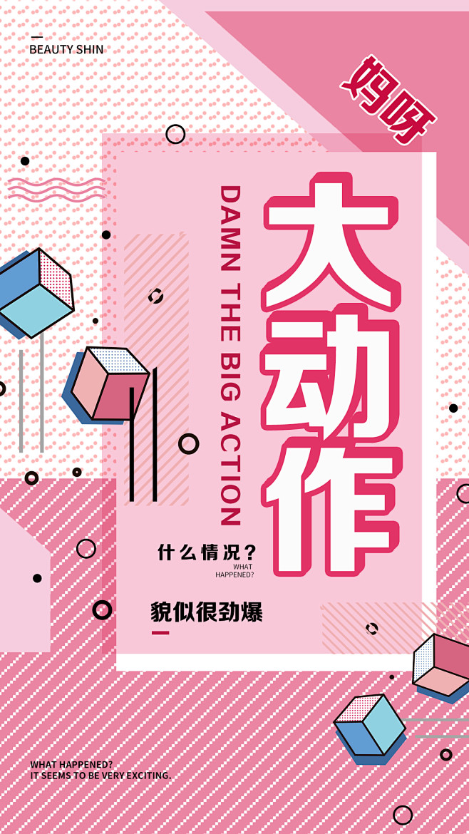 黛茗广告设计工作室 V信号：121102...