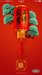 来自相册