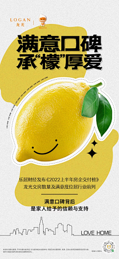 罐装采集到海报