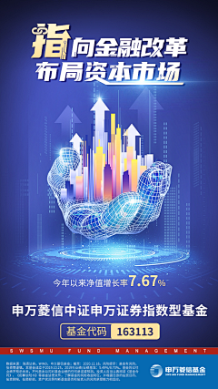 想笑思密达采集到平面背景