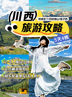 锦瑟渲采集到度假素材