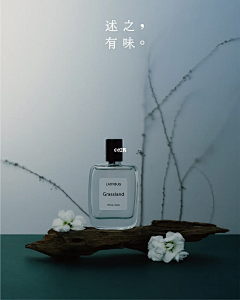 wang小溪采集到香水/香氛