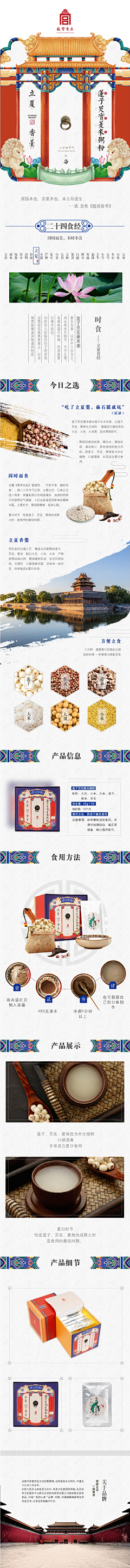 大魔王饭酱~采集到创意