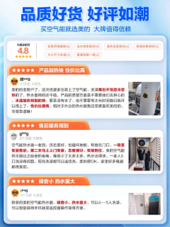 月亮代表你的肺采集到参考