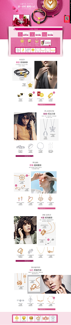 ♔昀采集到首页