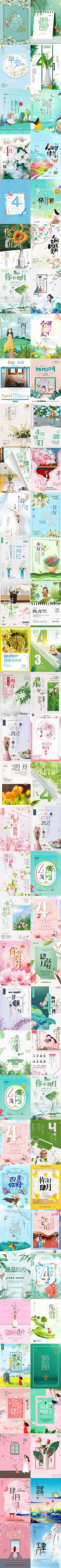 静语琪琪采集到创意海报
