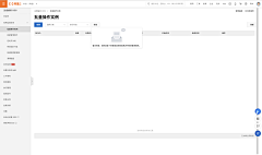 bu°弃.·采集到阿里云 | 云产品