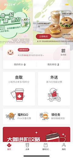 ——zxc采集到iOS界面