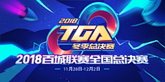 BT-)TangSF采集到游戏banner