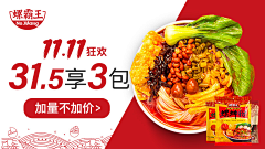 xiaohuangaaa采集到电商产品信息流