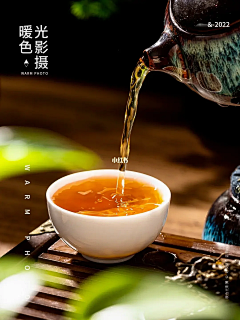大山西瓜子采集到茶产品拍摄构图