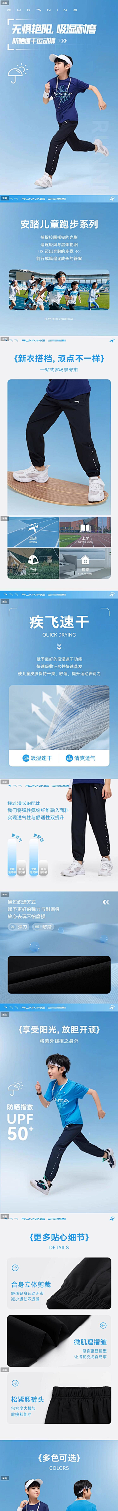 缪欸采集到【服】-  儿童