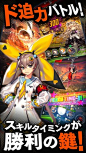 命运之子 DESTINY CHILD截图3