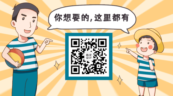 父亲节营销GIF动态二维码