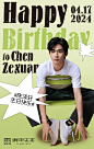 006VeN4Ply1hot48emyzij31e02704qq
