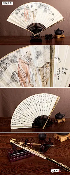 丝艺堂9.5寸黄花梨镶牙男士折扇白纸扇 礼品中国风扇子手绘佛-tmall.com天猫