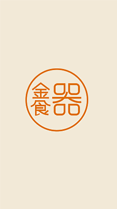 大雷314159采集到赵洪雷设计作品集