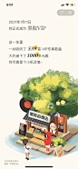 网易云音乐2021 年度听歌报告 原来音乐都记得