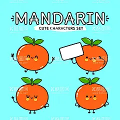 卡通橘子  - 源文件下载【酷图网】卡通橙子,卡通橙子素材,橙子,橙子海报素材,广告,水果,瓶贴,可爱,橙子素材,图片,包装,美味,新鲜,插画,插图,免扣,素材,元素,矢量,卡通,手绘,手绘橙子,标志,logo,简约,图案,图标,橙子插画,矢量橙子,促销,橙汁,橙色,果汁,清新,桔子,橘子,卡通橘子,拟人,趣味,表情,绿叶,手举牌