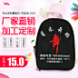 背包