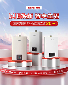 早该结束采集到首页