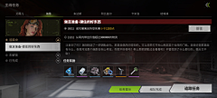 swallowsky采集到萤火突击2.0-射击-现代科技