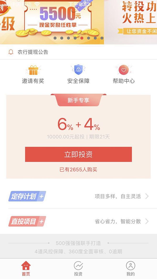 微信图片_20171114085912