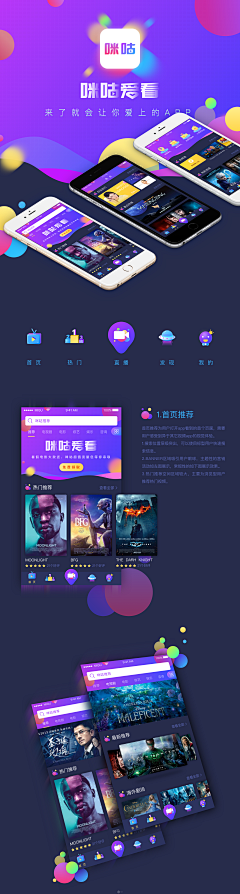 何须自叹自艾呢采集到移动端 ui app 界面