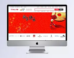 新年、春节背景素材 淘宝轮播,花背景,海报,欧式,梦幻,按钮设计,手机界面,扁平卡通,扁平banner,扁平,建筑,底纹边框,家居,复古,商务,唯美,名片,卡通BANNER,卡通,包装,动物,创意,其他bannner,其他,中国风,LOGO,banner,背景_2566127535
