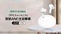 OPPO蓝牙耳机,带你享受一份独有的音乐盛宴