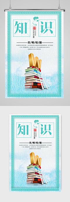 Colorfully的采集采集到文化展板