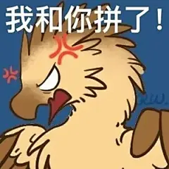 金主约的陆行鸟表情包_12_Silent Scream_来自小红书网页版