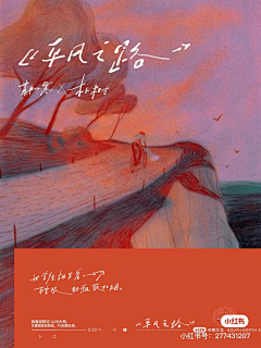 ro)采集到+|字体设计