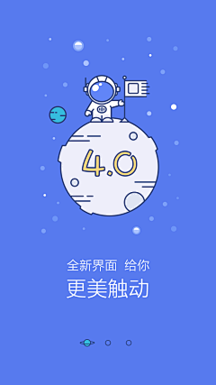 招灰的鼻孔采集到APP.Guide.Splash.Welcome