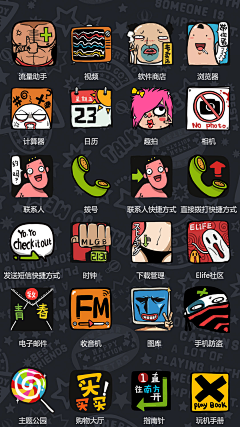 板板大人采集到我的个人作品